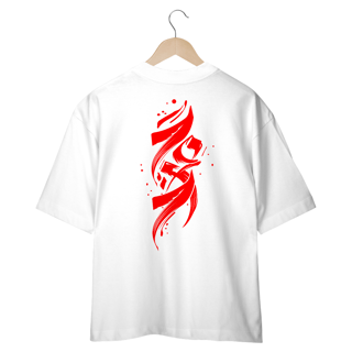 Nome do produto Camiseta Oversized (Costa) - 70 X 7