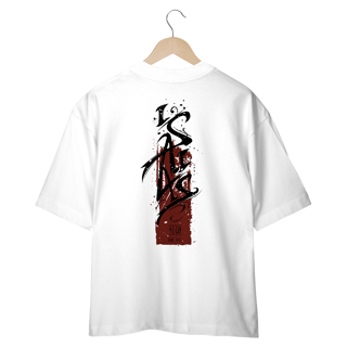 Nome do produto Camiseta Oversized (Costa) - Isaías 41:10