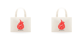 Eco Bag Grande - Santo Espírito