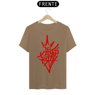 Nome do produto Camiseta Cristã Jesus (Estilo Grafite) | Unissex Prime