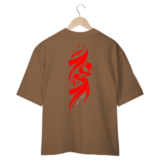 Nome do produto Camiseta Oversized (Costa) - 70 X 7