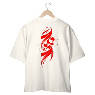 Nome do produto Camiseta Oversized (Costa) - 70 X 7