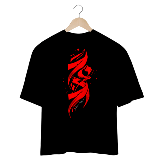 Nome do produto Camiseta Oversized (Frente) - 70 X 7