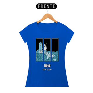 Nome do produto Surf Dog | Quality Baby Long