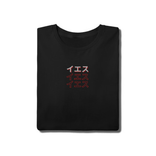 Nome do produto Camiseta - Jesus Our Hope