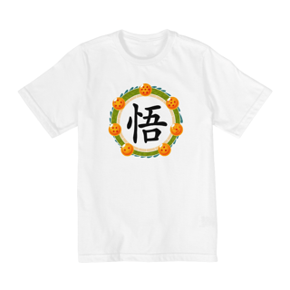 Nome do produtoCamiseta Guirlanda Dragon Ball - Infantil - 2 a 8 - Estampa Exclusiva Geek | 100% Algodão | CVS