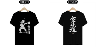 Nome do produto Camiseta Karate - Do