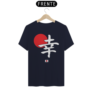 Nome do produto Camiseta ideograma japonês | Felicidade