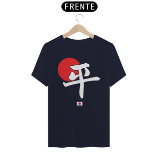 Nome do produto Camiseta ideograma japonês | Paz