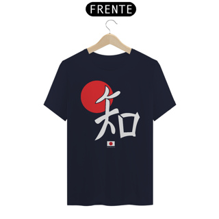 Nome do produto Camiseta ideograma japonês | Sabedoria