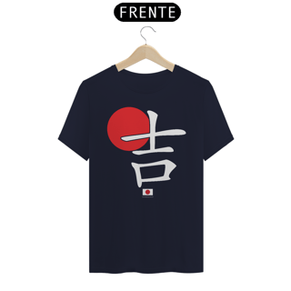 Nome do produto Camiseta ideograma japonês | Sorte