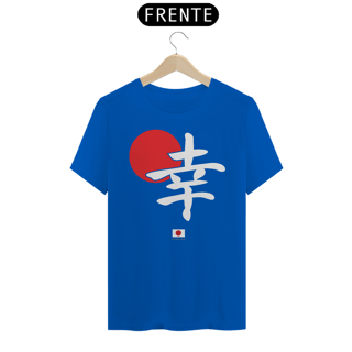 Nome do produto Camiseta ideograma japonês | Felicidade