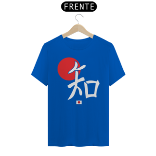 Nome do produto Camiseta ideograma japonês | Sabedoria