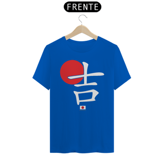 Nome do produto Camiseta ideograma japonês | Sorte