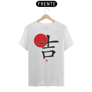 Nome do produto Camiseta ideograma japonês | Sorte