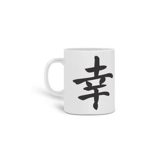 Caneca Japão | Felicidade
