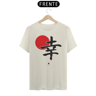 Nome do produto Camiseta ideograma japonês | Felicidade