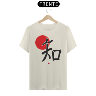 Nome do produto Camiseta ideograma japonês | Sabedoria