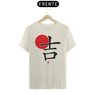Nome do produto Camiseta ideograma japonês | Sorte