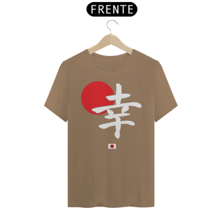 Nome do produto Camiseta ideograma japonês | Felicidade