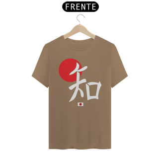 Nome do produto Camiseta ideograma japonês | Sabedoria