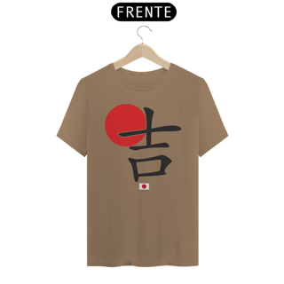 Nome do produto Camiseta ideograma japonês | Sorte
