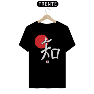 Nome do produto Camiseta ideograma japonês | Sabedoria