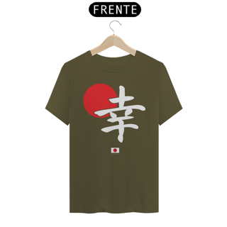 Nome do produto Camiseta ideograma japonês | Felicidade