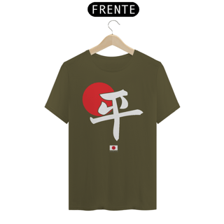 Nome do produto Camiseta ideograma japonês | Paz