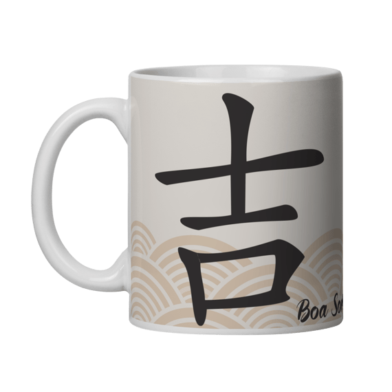 Caneca ideograma japonês | Boa Sorte