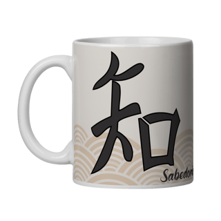 Nome do produto Caneca ideograma japonês | Sabedoria