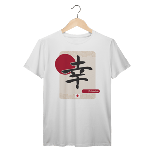Camiseta ideograma japonês | Felicidade II