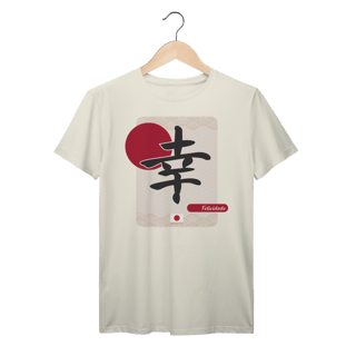 Nome do produto Camiseta ideograma japonês | Felicidade II