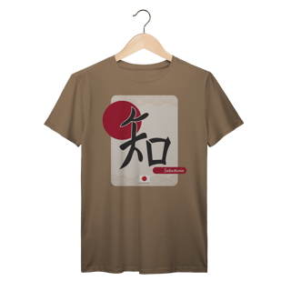 Camiseta ideograma japonês | Sabedoria II