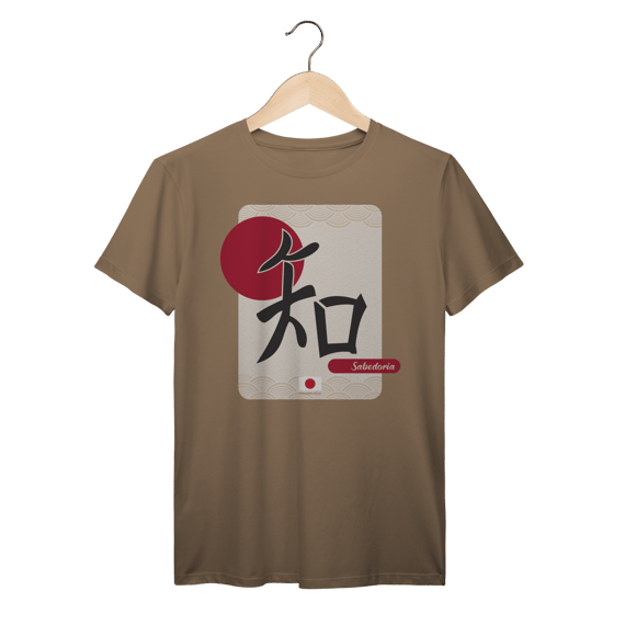 Camiseta ideograma japonês | Sabedoria II
