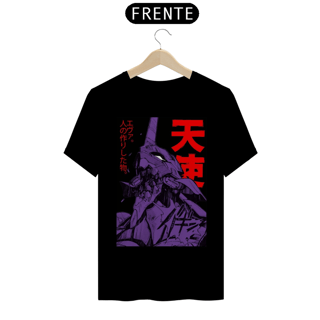 Nome do produto NEON GENESIS EVANGELION - EVA
