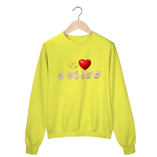 Nome do produto Moletom Fechado Libras Coração