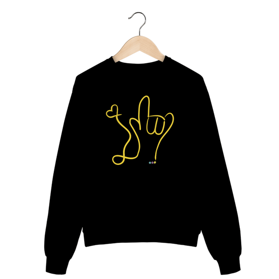 Moletom fechado I love (amarelo) ASL/Libras 