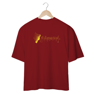 Nome do produtoBrasil (mapa e soletração - amarelo) - sport dry UV