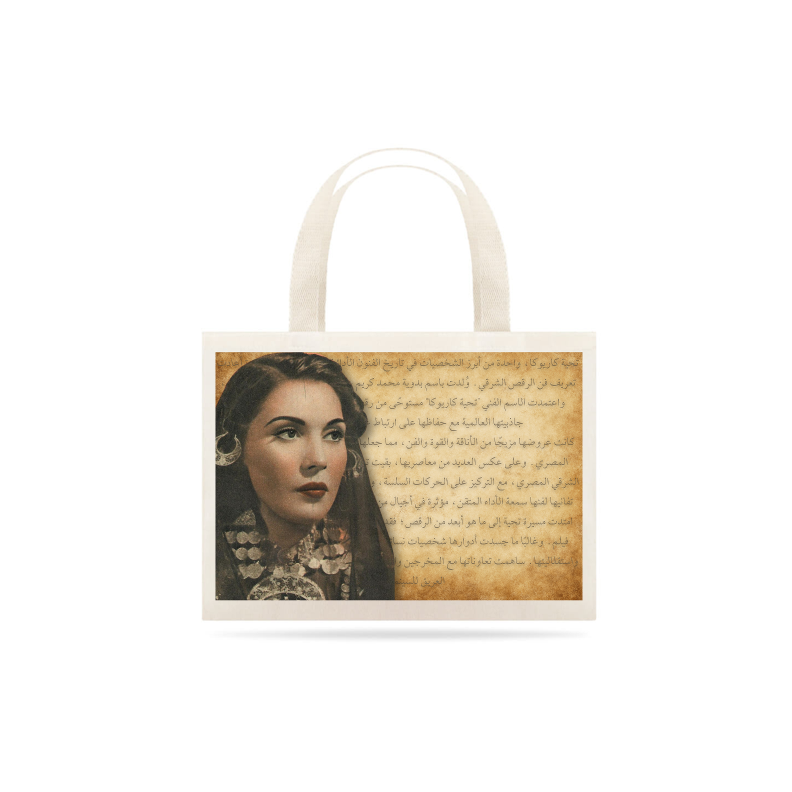 Eco Bag Taheya Carioca - Bolsa de Dança do Ventre – Bellydance Glam BR