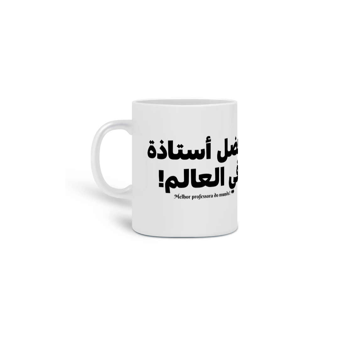 Caneca Melhor professora do mundo! (em árabe) - Caneca de Dança do Ventre – Bellydance Glam BR