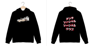 Nome do produto Teste de Criacao de Moletom