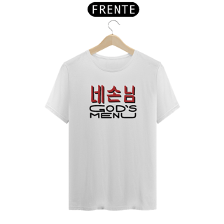 Nome do produto Gods Menu