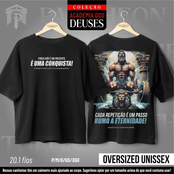 Oversized Unissex - A força não é um presente, é uma conquista!
