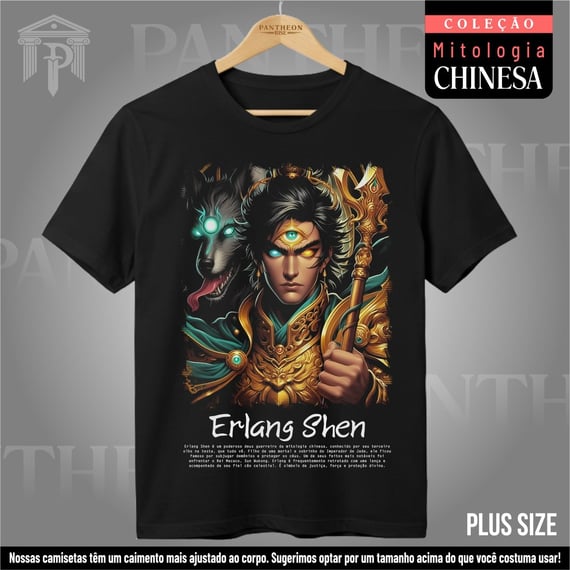 Plus Size Unissex - Deus Erlang Shen (Mitologia Chinesa)