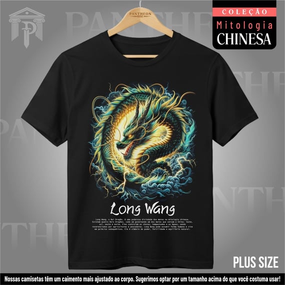 Plus Size Unissex - Deus Long Wang (Mitologia Chinesa)