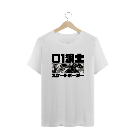 Camiseta Plus Size Skatista Samurai Estampa Japonesa