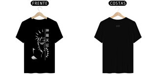 Nome do produto Camiseta Pain Punição Divina - Preta