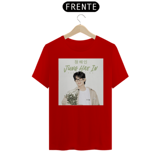 Nome do produto JUNG HAE IN - Fan meeting | Camiseta colorida
