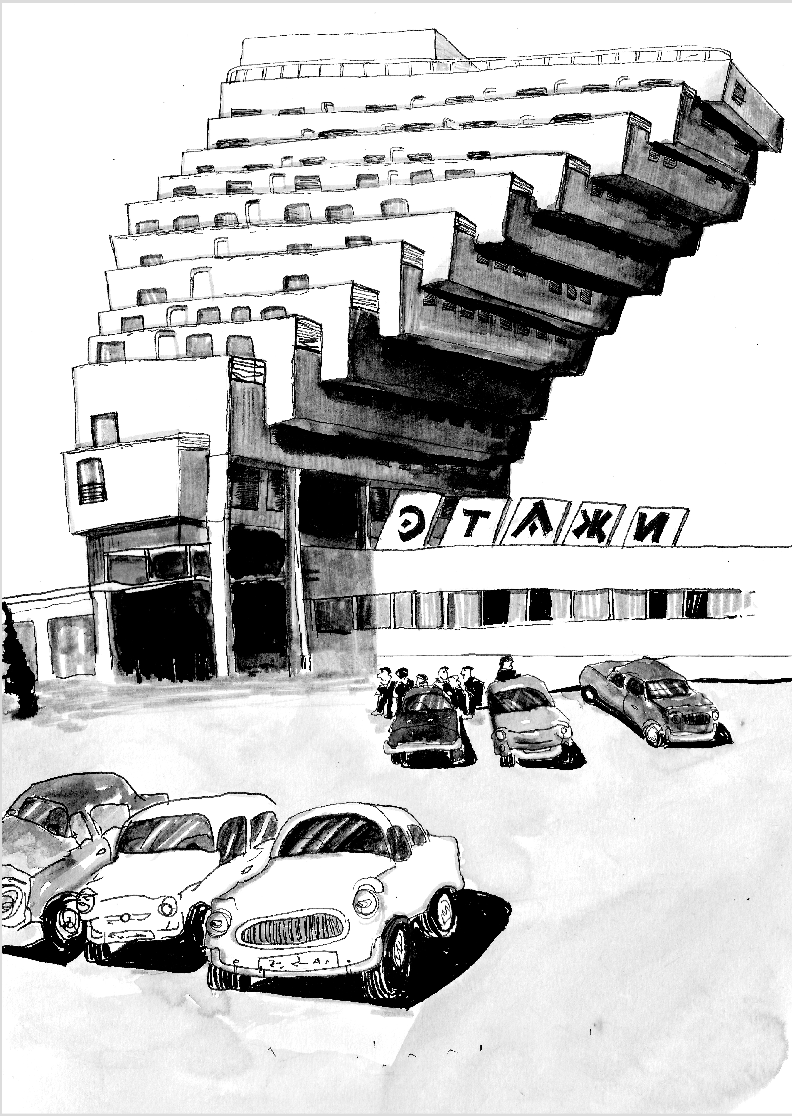 Nome do produto: PRINT - Molchat Doma